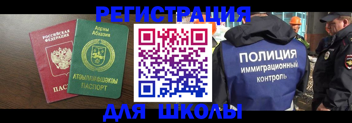 прописка от собственника в Сысерти