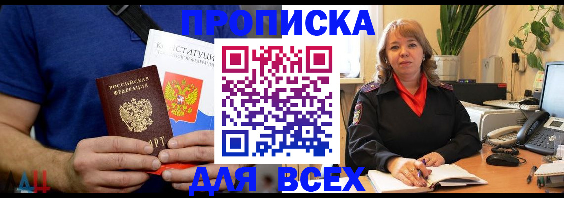 миграционный учет в Сысерти